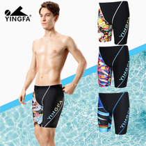 yingfa yingfa five-point swimming trunks mens shark skin plus size quick-dry knee swimming pants casual swimsuit equipment