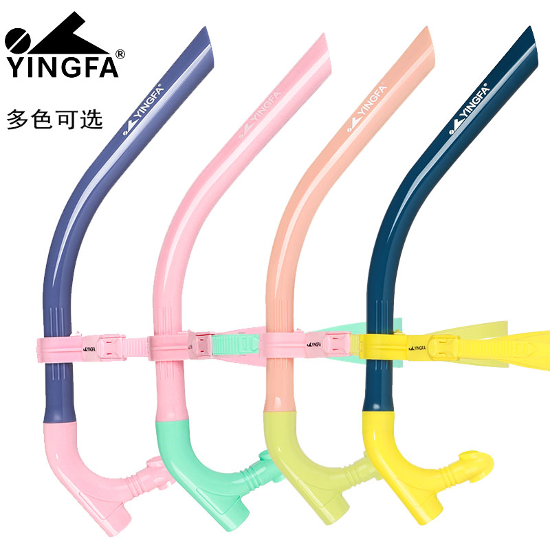 English Hair Swimming Pool Straws Professional Training Equipped Snorkeling Adult Children Underwater Freestyle air ventilation with suction ventilator-Taobao