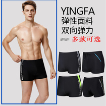 Yingfa mens flat corner swimming trunks beach hot spring fashion Anti-embarrassing professional plus size Swimming trunks men quick-drying anti-chlorine