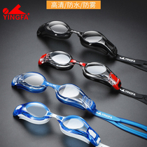YINGFA YINGFA Mens Womens swimming goggles waterproof anti-fog HD big frame swimming glasses training equipment