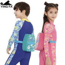 Yingfa floating back swimming board floating plate floating children back floating beginner swimming equipment training supplies water pumping board