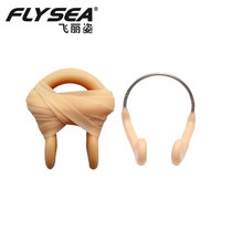 Steel wire swimming nose clip non-slip anti-choking water can be adjusted for constant swimming professional nose clips swimming gear