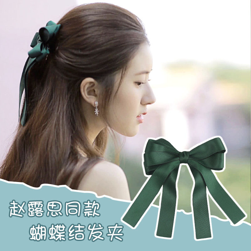 Zhao Ruth with the same butterfly knot hair clip mesh red hair decoration rear brain spoon ultra-fairy ribbon floating with head decoration female spring hairpin Chaos