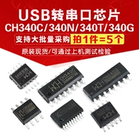 CH340 CH340E CH340N CH340C CH340G 340T 340K USB Turning Port Chip IC