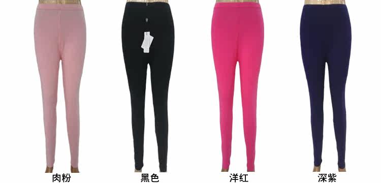 Pantalon collant jeunesse simple en autre - Ref 748559 Image 15