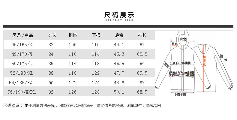 Blouson homme MARK FAIRWHALE  MARK HUAFEI - Ref 3120148 Image 24