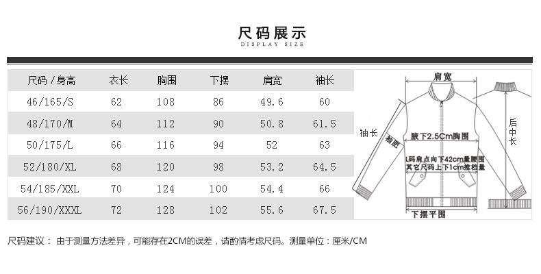 Blouson homme MARK FAIRWHALE  MARK HUAFEI - Ref 3120700 Image 25