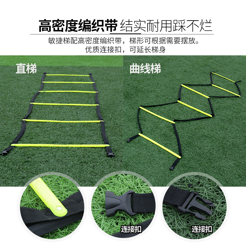Agile Ladder Rope Ladder Training Ladder Soft Ladder Jumping Ladder Pace Training Ladder Children Rope Ladder Rope Ladder Rope Fitness Training Ladder Rope