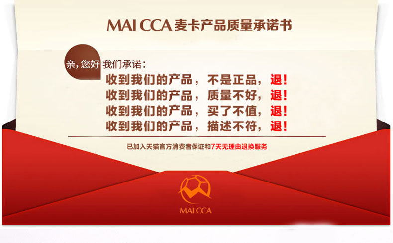 Ballon de volley-ball - Ref 2012024 Image 22