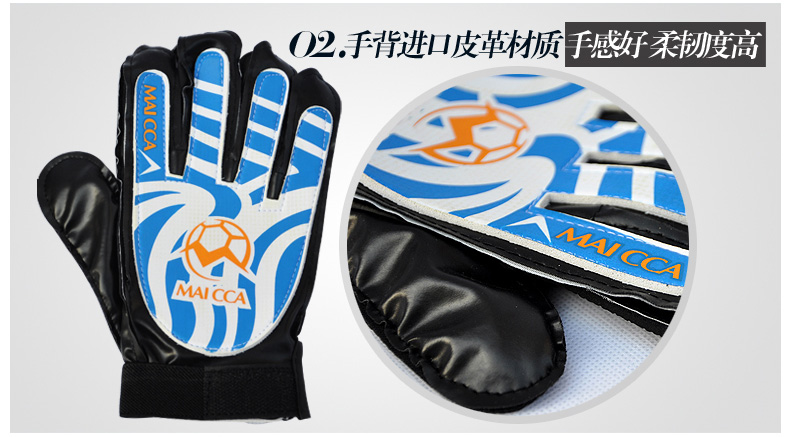 Gants de foot pour enfant MAICCA - Ref 2592372 Image 7