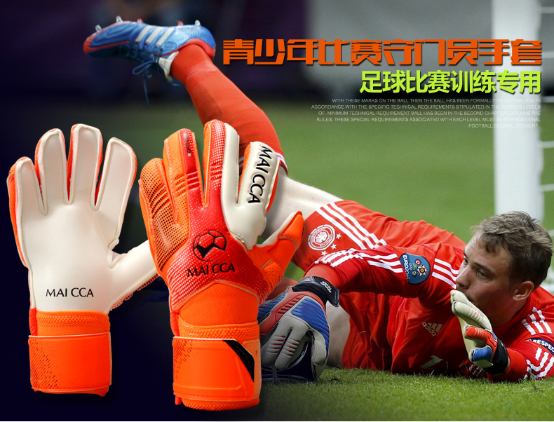 Gants de foot - Ref 2591535 Image 6