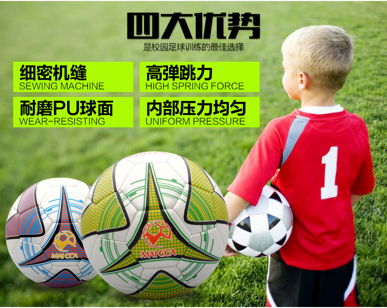 Ballon de football - Ref 5576 Image 11