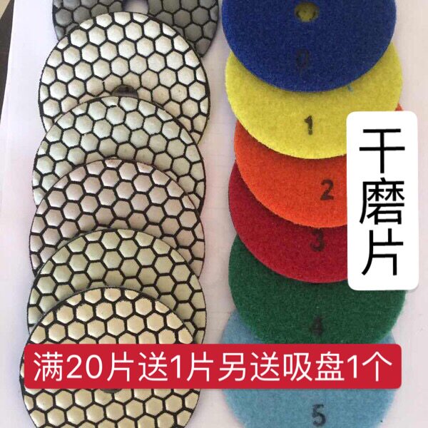 Diamond Dry Grinding Sheet Marble Tile Polished sheet Cement Floor Renovated Polished Sheet Stone Renovated Clouds Stone sheet