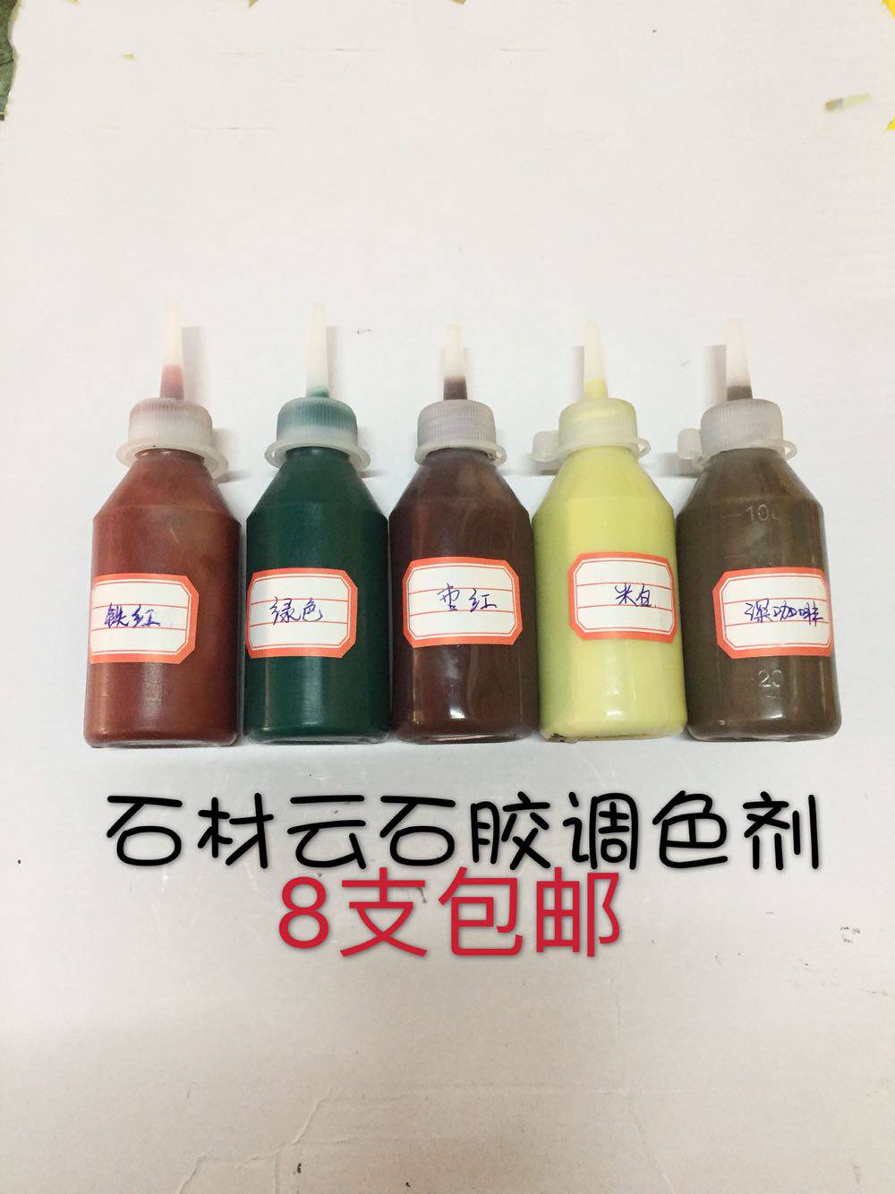 Marble Granite Rock Material Toning Paste Stone Toner Stone Processing Care Color Dyeing Pulp
