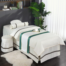 High-end Beauty Bed Cover Four Pieces Of Pure Cotton Numb Beauty Yard Eu Style Brief Massage Physiotherapy Bed Skirt Open for white