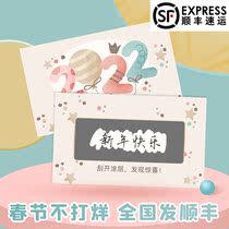 Creative New Year Scratch Card diy Homemade Tiger Year Lottery Ticket Lucky Scratch Scratch Card Custom Coating Sticker