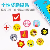 Blackboard Magnetic Paste Class Reward Magnetic Paste Thumb Smiling Face Praise Magnet Teaching Aids Magnet Paste Magnetic Paste