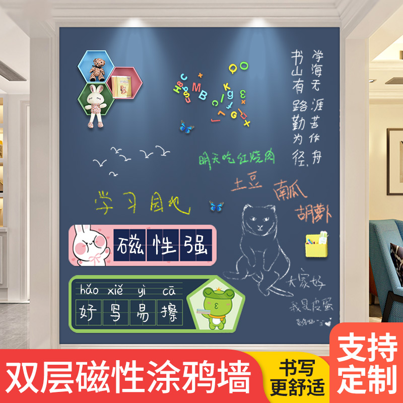 Blackboard Sticker Magnetic Frosted Child Graffiti Wall Home Teacher Thickened Removable Painting Soft Whiteboard With Teaching Aids