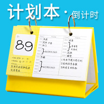 College entrance examination countdown reminder card plan This calendar 100 days Graduate school examination work test student creative desk calendar