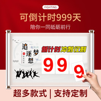 Countdown reminder card for college entrance examination classroom creative listing calendar 365 days postgraduate entrance examination schedule home wall stickers