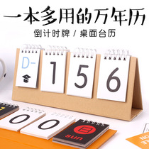 Countdown Calendar for College Entrance Examination 2022 Creative Desktop Office Calendar Plan