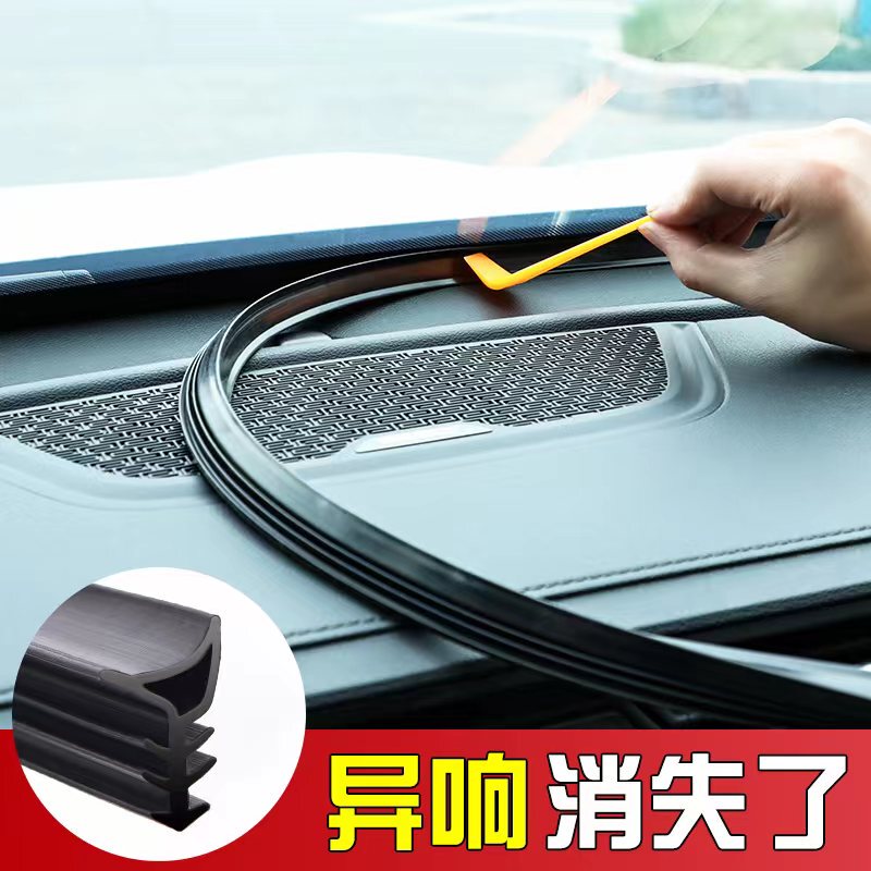 [Soundproof and Dustproof] Car Dashboard Sealing Strip [Front Windshield] Gap Strip to Reduce Noise and Eliminate Abnormal Sounds