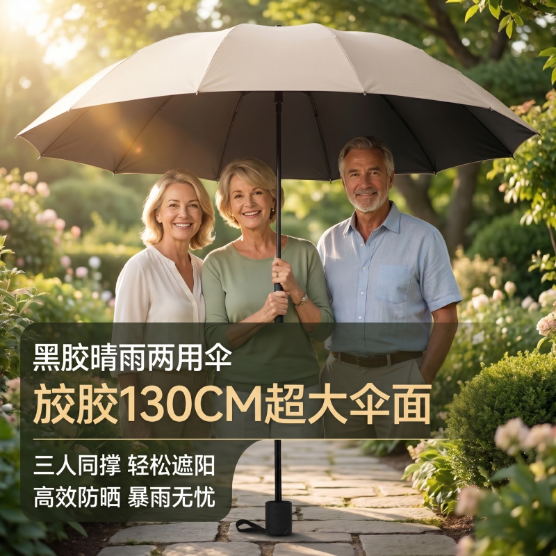 12-Rib Extra-Large Double Umbrella, Windproof, Thickened, Foldable, Enlarged, Thickened, Dual-Use for Sun and Rain, Black-Coated Folding Umbrella 12-Rib Extra-Large Double Umbrella, Windproof, Thickened, Foldable, Enlarged, Thickened, Dual-Use for Sun and Rain, Black-Coated Folding Umbrella