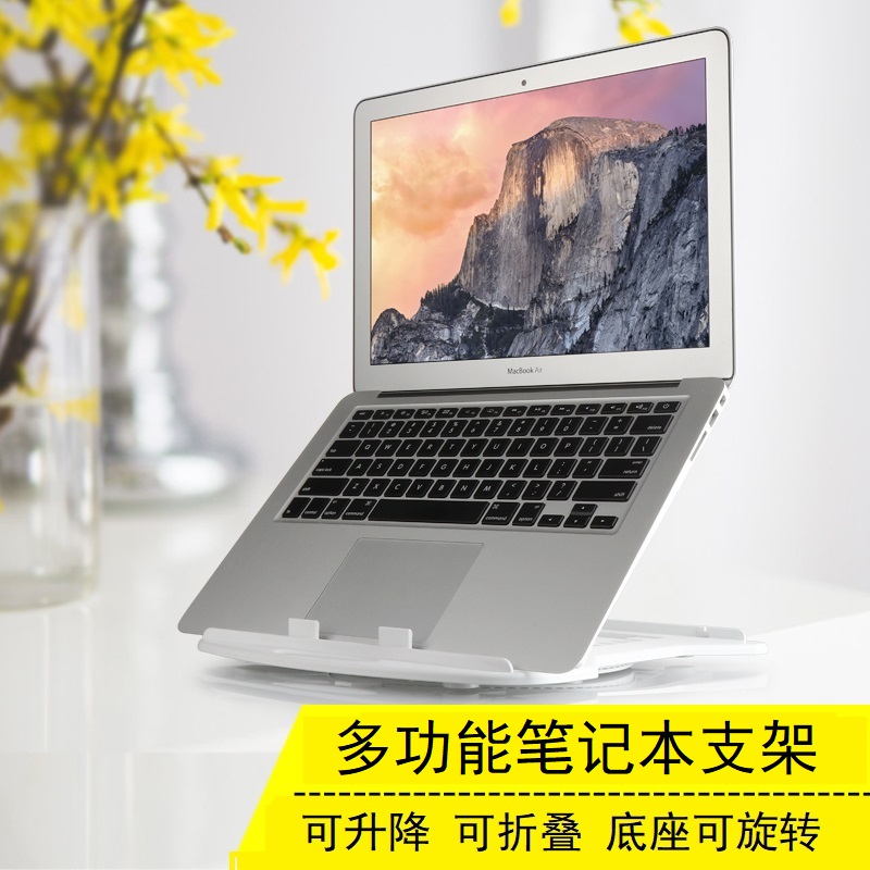 Laptop bracket Rack Fold office Desktop Heightened Rotatable Portable minimalist lifting shelf