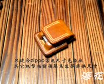 zippo lighter leather cover genuine leather handmade lighter cover lighter bag protective shell protective shell cheese zippo zippoon