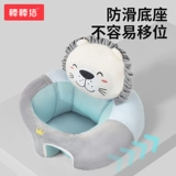 棒棒猪 Детское кресло, практика, безвредный диван для тренировок, защита при падении