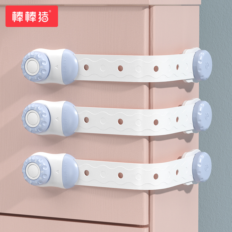 Bangbang pig child safety lock refrigerator drawer cabinet door lock pull door fixed buckle refrigerator child lock anti-baby