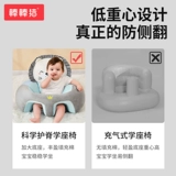 棒棒猪 Детское кресло, практика, безвредный диван для тренировок, защита при падении