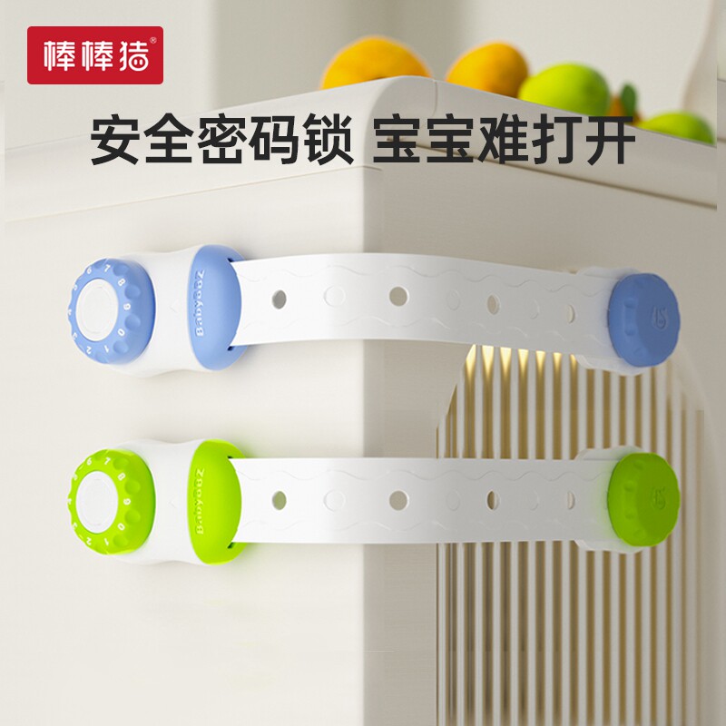 棒棒猪儿童安全锁！宝宝防撞神器+家长安心锁！全网最全测评来了！-多功能安全锁-淘宝好物网