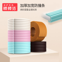 Bar pig baby child anti-collision strip thickened and widened kindergarten baby protective strip anti-collision corner strip wall corner