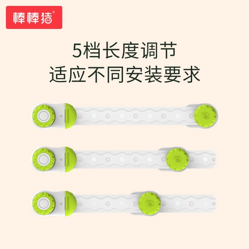 棒棒猪 Детский замок для выдвижного ящика, детская защитная застежка для ящиков