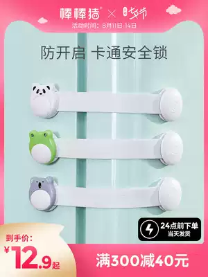 Bang Bang pig chest of drawers door buckle lock artifact Anti-baby child protection safety lock Refrigerator door can't be closed tight anti-stealing