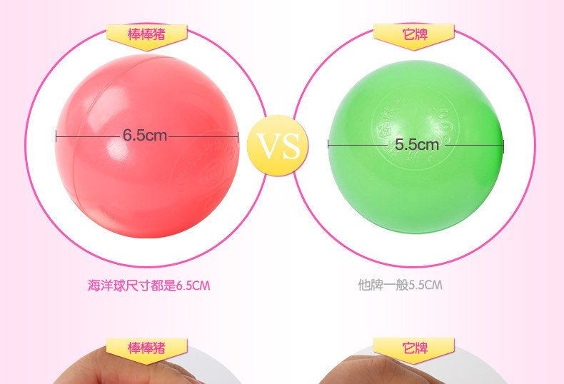 2015-5-30-海洋球_20.jpg