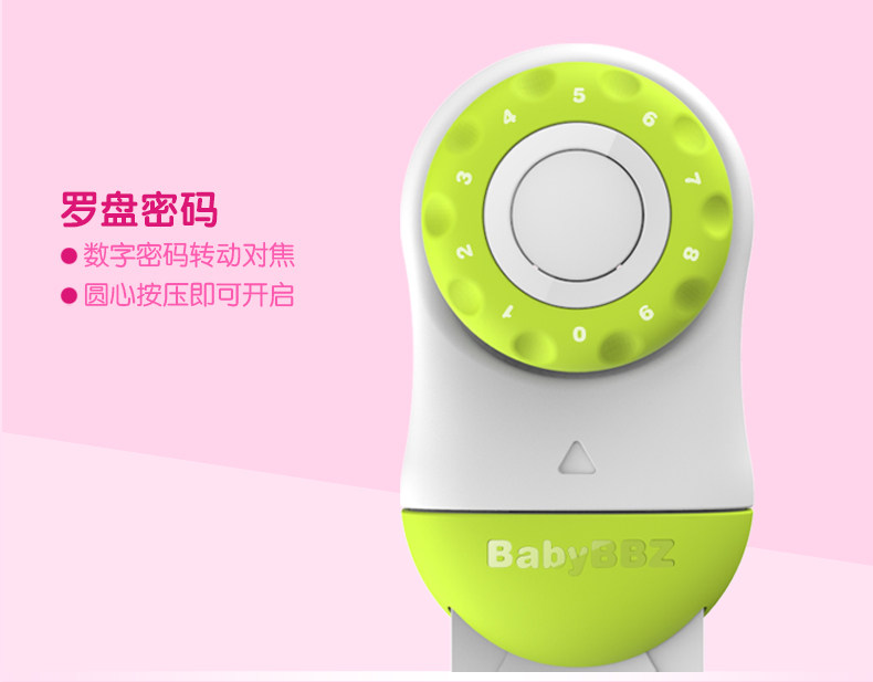 2015-5-29-bbz33密码锁_11.jpg