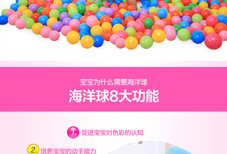 2015-5-30-海洋球_05.jpg