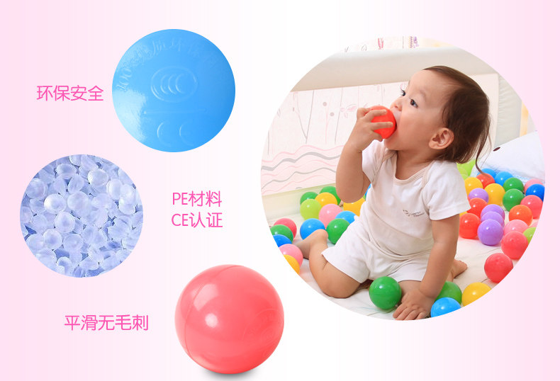 2015-5-30-海洋球_11.jpg