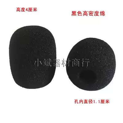 Conference Microphone Windshield Capacitor Gooseneck Microphone Sponge Cover School Spoken Headphone Masks