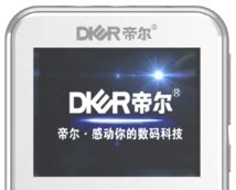 Quiet sister parent Forum Custom repeater type II