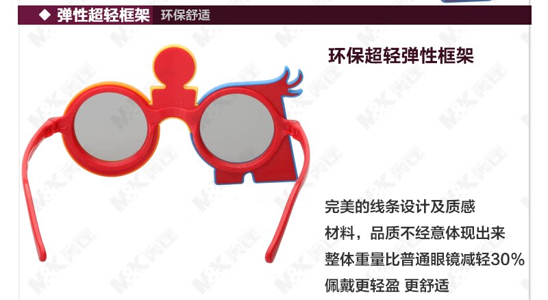 Lunettes 3D M K   - Ref 2627524 Image 21