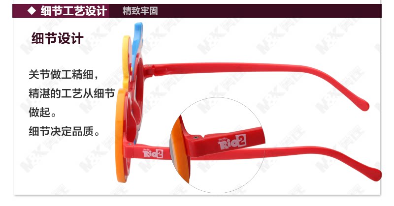 Lunettes 3D M K   - Ref 2627524 Image 22