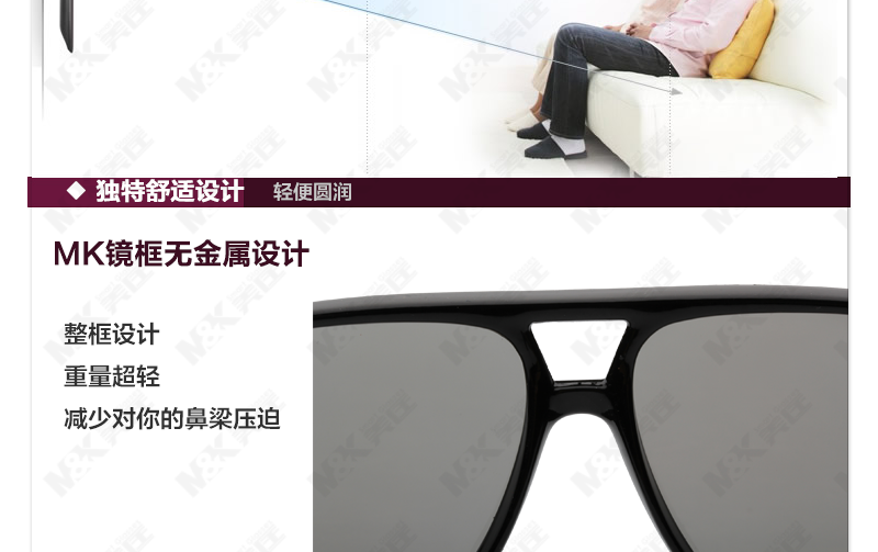Lunettes 3D M K   - Ref 2621326 Image 25