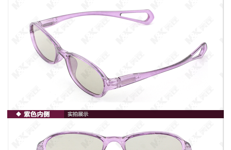 Lunettes 3D - Ref 1245390 Image 25
