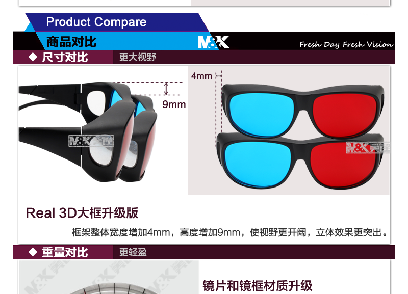 Lunettes 3D M K   - Ref 2621427 Image 23