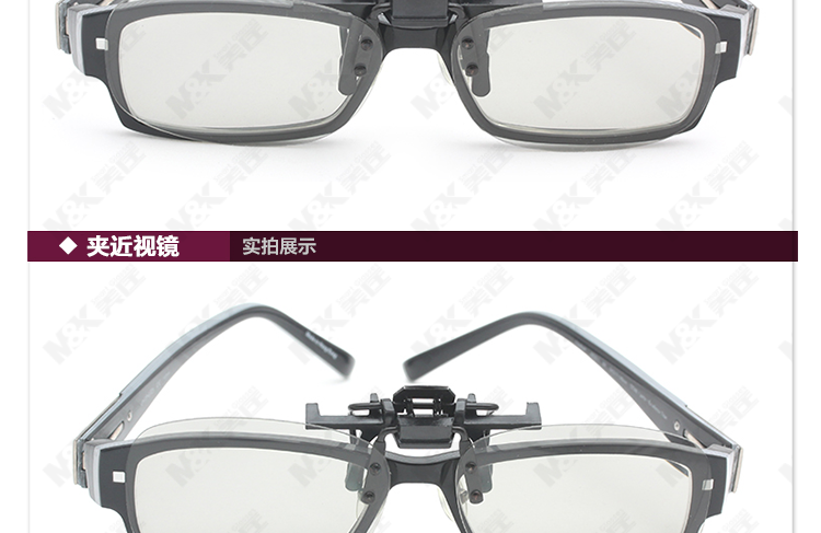 Lunettes 3D - Ref 1237188 Image 32