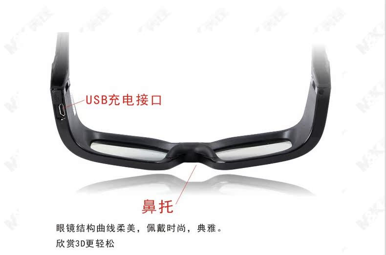 Lunettes 3D - Ref 1244466 Image 14