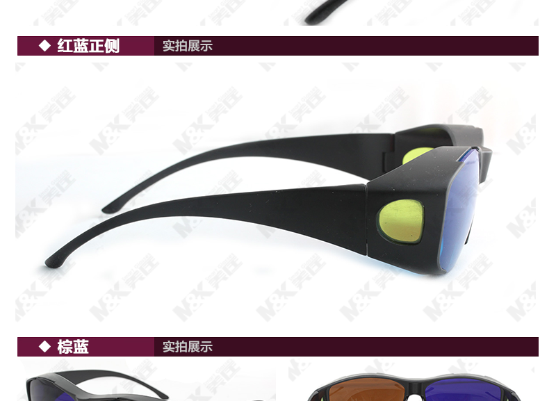 Lunettes 3D - Ref 1243651 Image 22